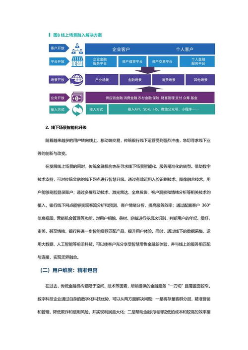 数字科技服务未来 云数汇引领数字技术新篇章